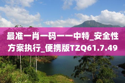 环保材料 第680页