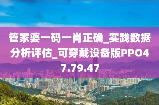 新型建筑材料研发 第689页