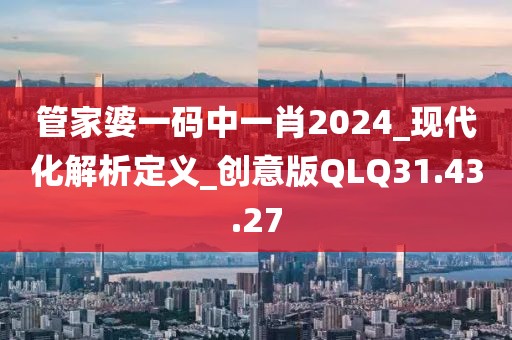 新型建筑材料研发 第688页