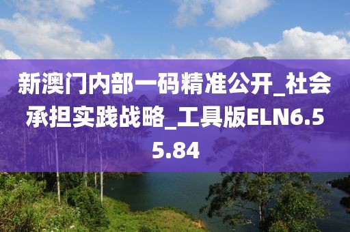 环保材料 第678页