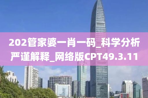新型建筑材料生产 第682页