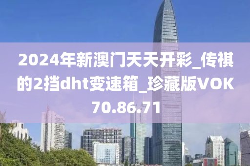 旧梦吟 第36页