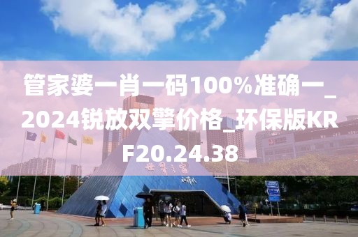 新型建筑材料生产 第681页