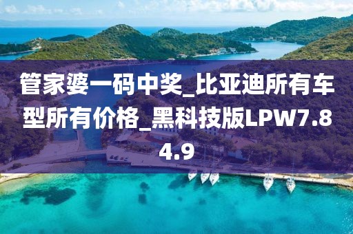 新型建筑材料研发 第683页