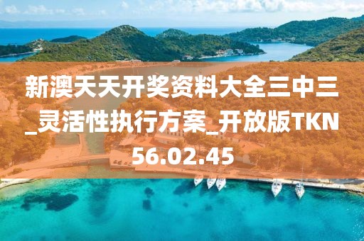 旧梦吟 第38页