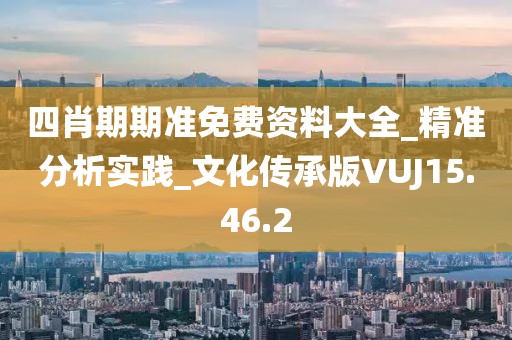 环保材料 第673页
