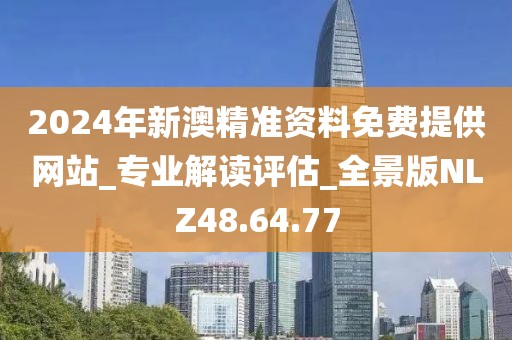 环保材料 第671页