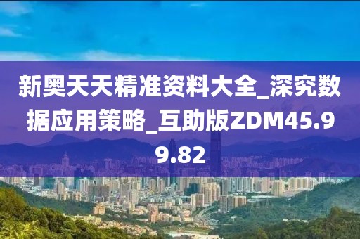 星星打烊 第37页