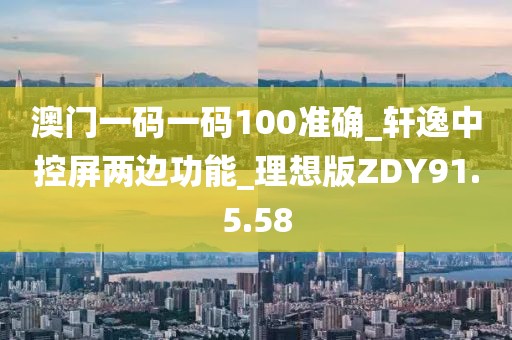 环保材料 第670页