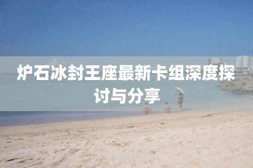 云烟 第38页