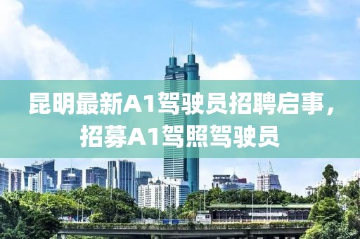 新型建筑材料研发 第678页
