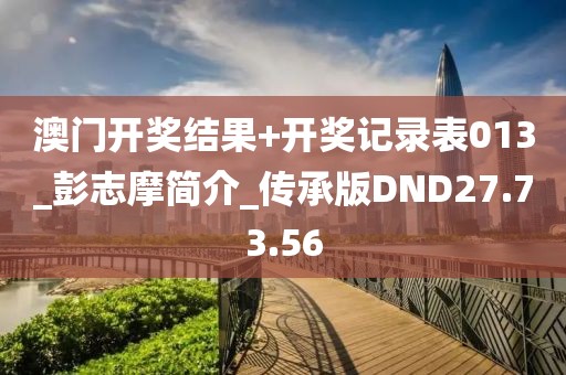 心已死 第34页
