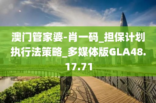 别两难 第34页