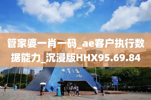 初相识 第36页