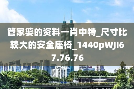 星星打烊 第36页