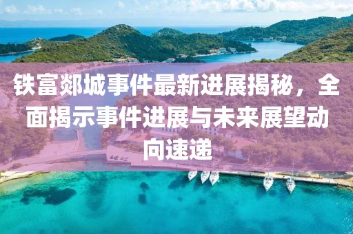 2024年11月 第850页