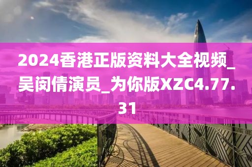 星辰梦 第36页