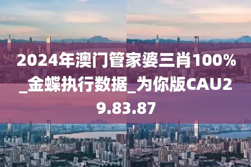 2024年11月 第843页