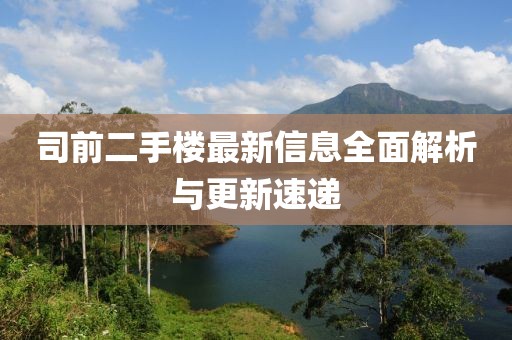 萌萌兔 第55页