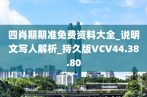 心依旧 第39页
