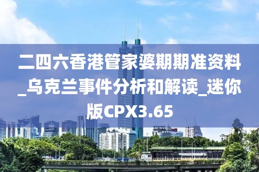 顾昀汐 第36页