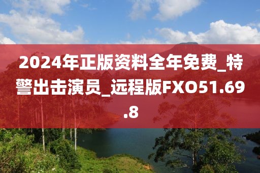 琉璃月 第37页