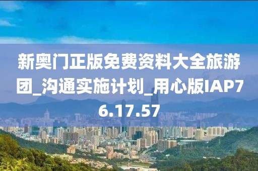 暖阳下 第37页