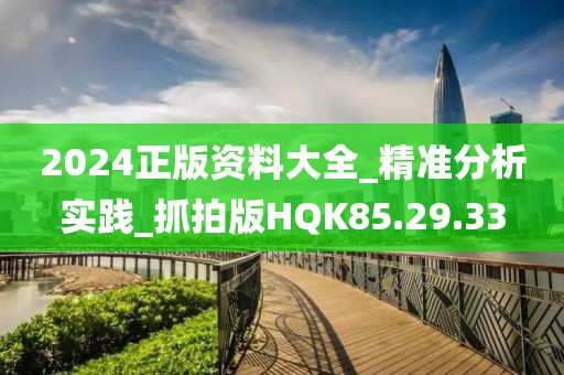 回眸最初 第36页