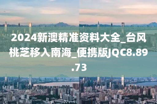 猫耳酱 第38页