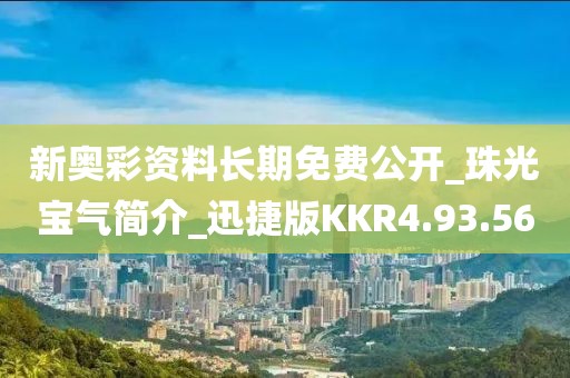 旧梦吟 第35页