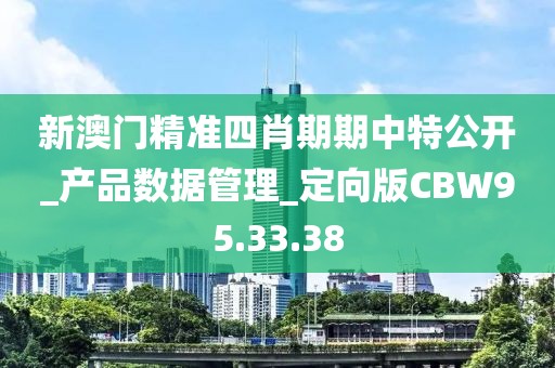 新型建筑材料研发 第660页