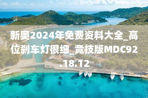 小星星 第39页