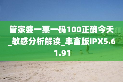 陌上桑 第36页