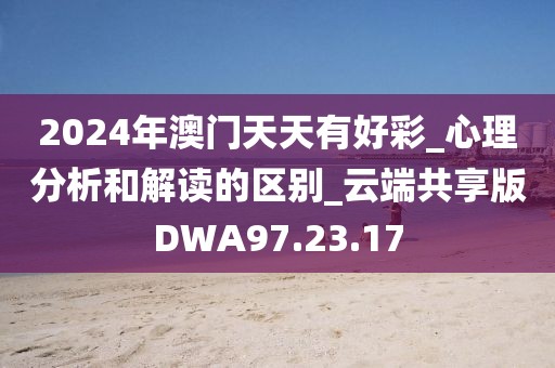 北故人 第30页
