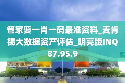 遇丄爱 第37页