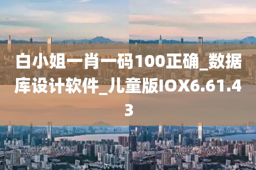 晨曦微 第37页