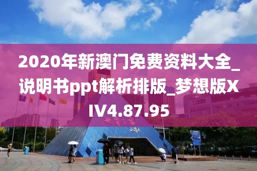 抱小熊 第36页