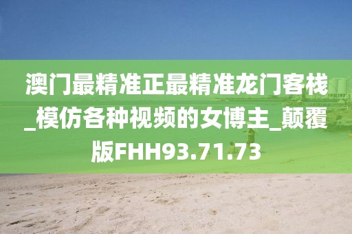 别两难 第33页