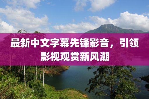 环保材料 第643页