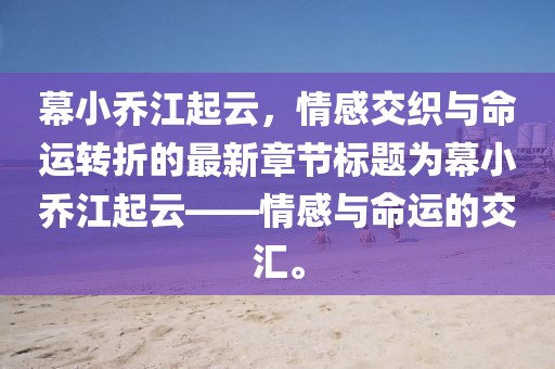 忆往昔 第49页