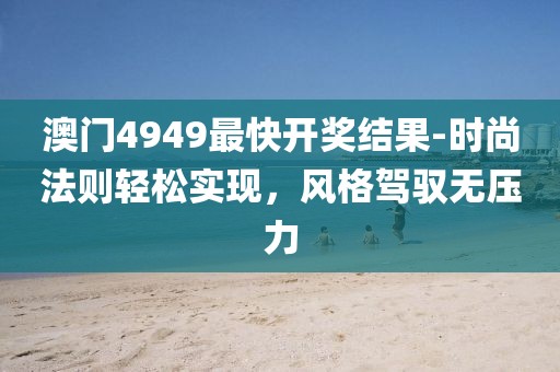 忆往昔 第33页