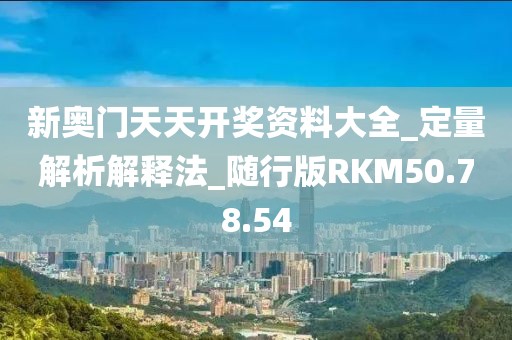 山川志 第37页