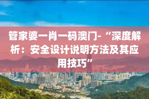 初告白 第35页