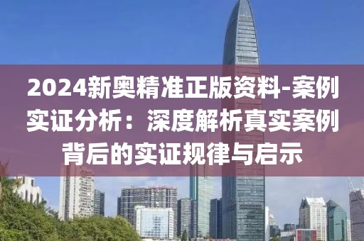 环保材料 第636页