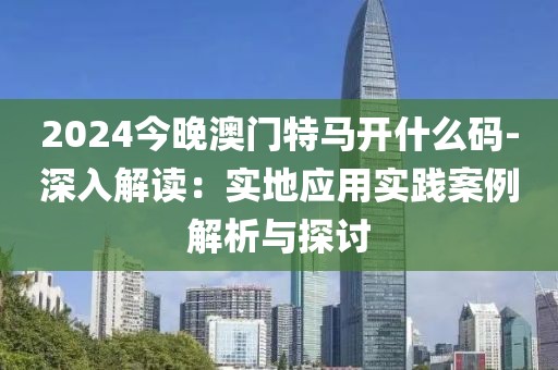 星辰梦 第35页