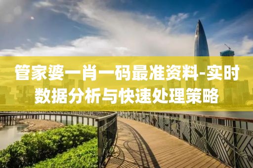 晨曦微 第36页