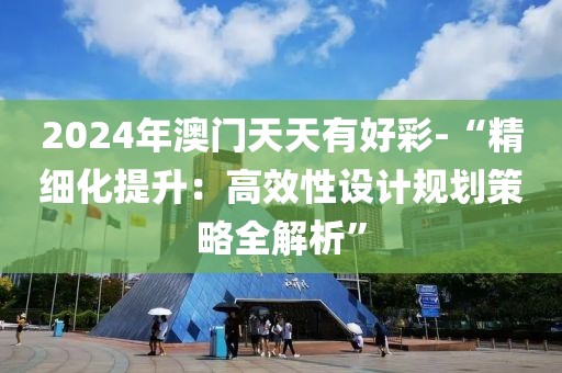 环保材料 第634页