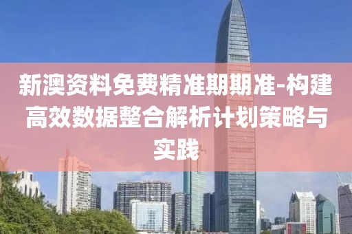 新型建筑材料生产 第646页