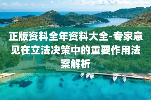 萌萌兔 第36页
