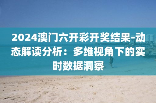 环保材料 第632页
